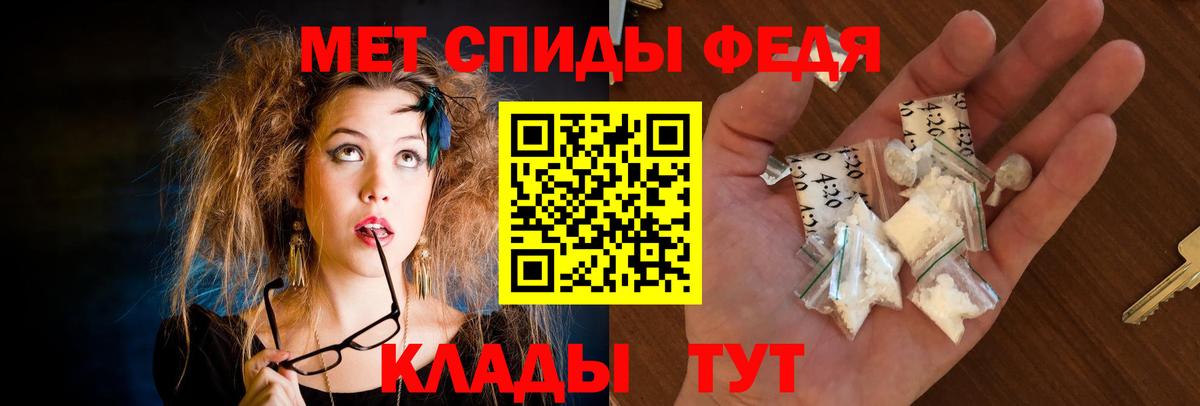 АМФЕТАМИН  АМФЕТАМИН Premium  Вход с VPN  Пенза 