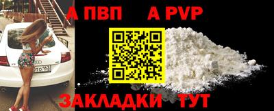 spice Партизанск