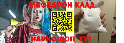 spice Партизанск