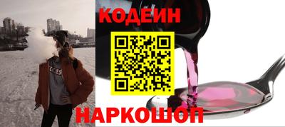 spice Партизанск