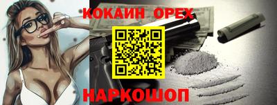 ГАЛЛЮЦИНОГЕННЫЕ ГРИБЫ Пенза