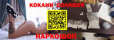COCAINE Первоуральск