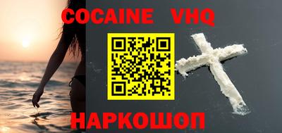 COCAINE Первоуральск