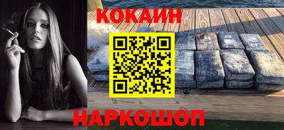 spice Партизанск