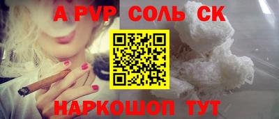 ГАЛЛЮЦИНОГЕННЫЕ ГРИБЫ Пенза