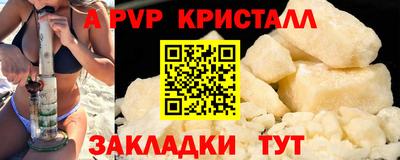 ГАЛЛЮЦИНОГЕННЫЕ ГРИБЫ Пенза