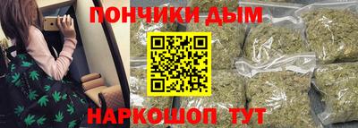 spice Партизанск