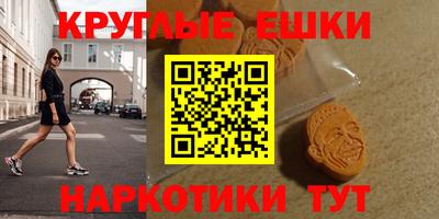 spice Партизанск