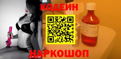 spice Партизанск