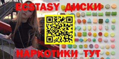 spice Партизанск