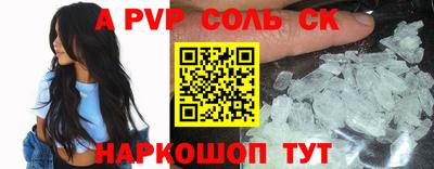 COCAINE Первоуральск