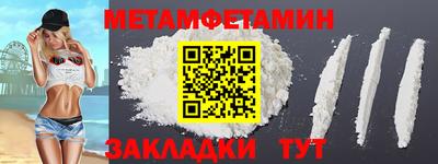 spice Партизанск