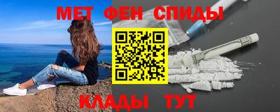spice Партизанск