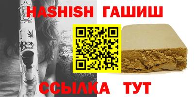 ГАЛЛЮЦИНОГЕННЫЕ ГРИБЫ Пенза