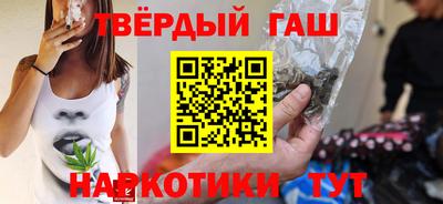 spice Партизанск