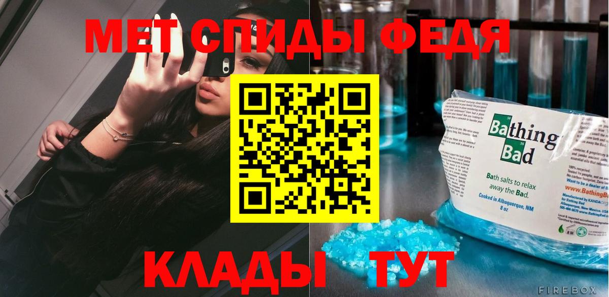 Пенза  Первитин мет  Вход с VPN  Первитин мет 