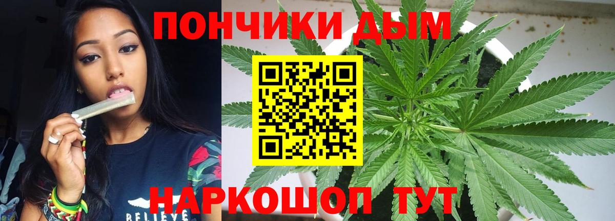 Каннабис гибрид Пенза